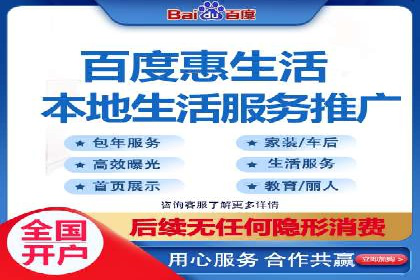 百度推广优化案例解析，助力企业提升营销效果