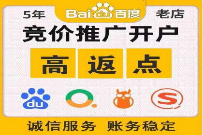 竞价推广开户费用计算：案例分析助你决策